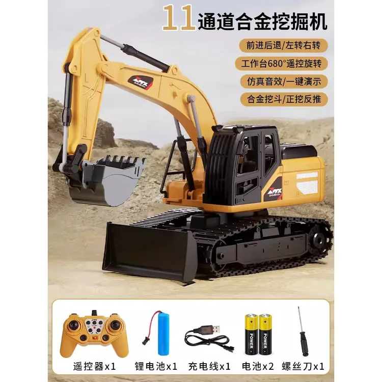 超大号挖机遥控挖掘机男孩玩具车合金工程汽车儿童儿童大号儿童车