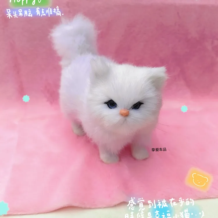 可爱会叫真毛绒猫咪玩偶动物模型女孩生日礼物猫叫声儿童小体