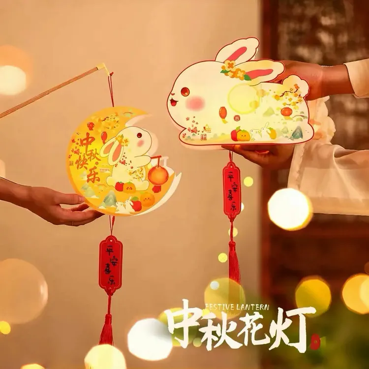 2025中秋节手提发光灯笼儿童手工diy材料包夜市摆摊小商品幼儿园