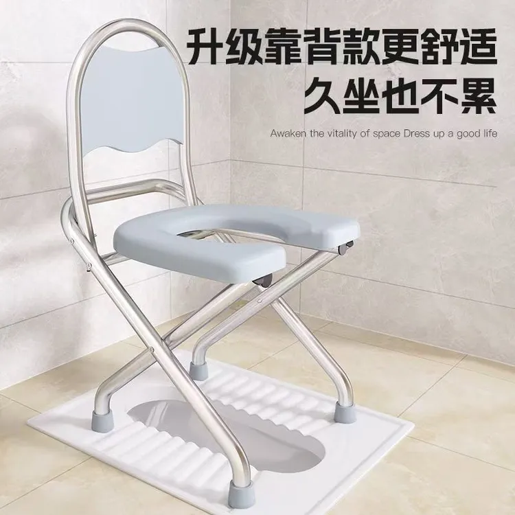 可折叠不锈钢孕妇老人坐便椅防滑坐便器洗澡椅蹲厕椅坐厕椅坐便凳