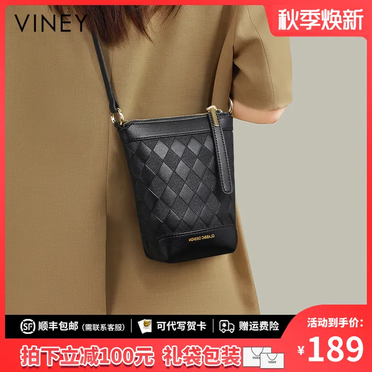 Viney真皮包包女2025新款手机包斜挎水桶包生日礼物送女友送老婆