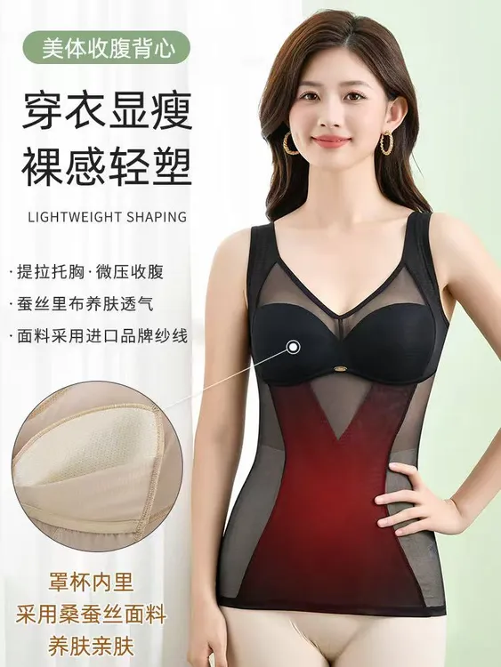 性感蕾丝内衣修身型运动背心裸感透气美式显瘦亲肤提拉塑身性爆款