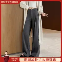 她池2025秋装新款女装通勤风气质简约长款高腰休闲裤T53Z3528K