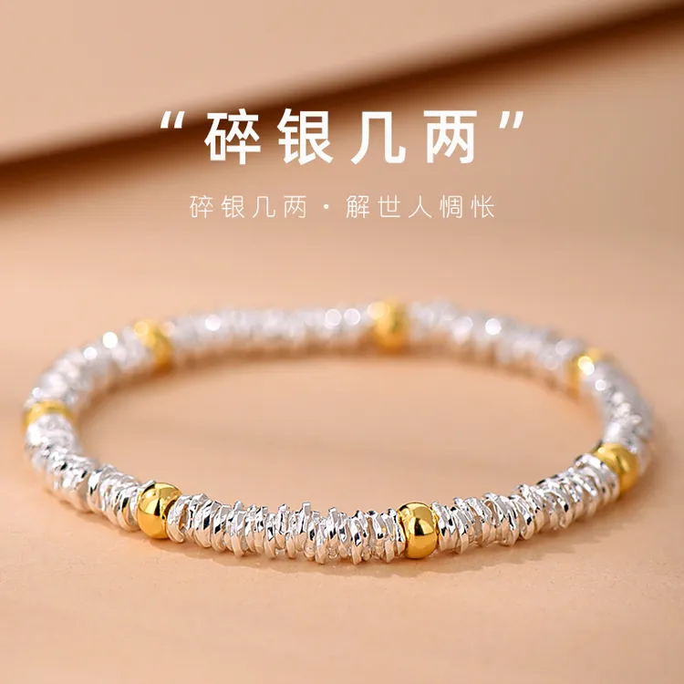 罗泰老银匠 足银手链 999纯银高级感盘缠手链男女士款碎银子手串