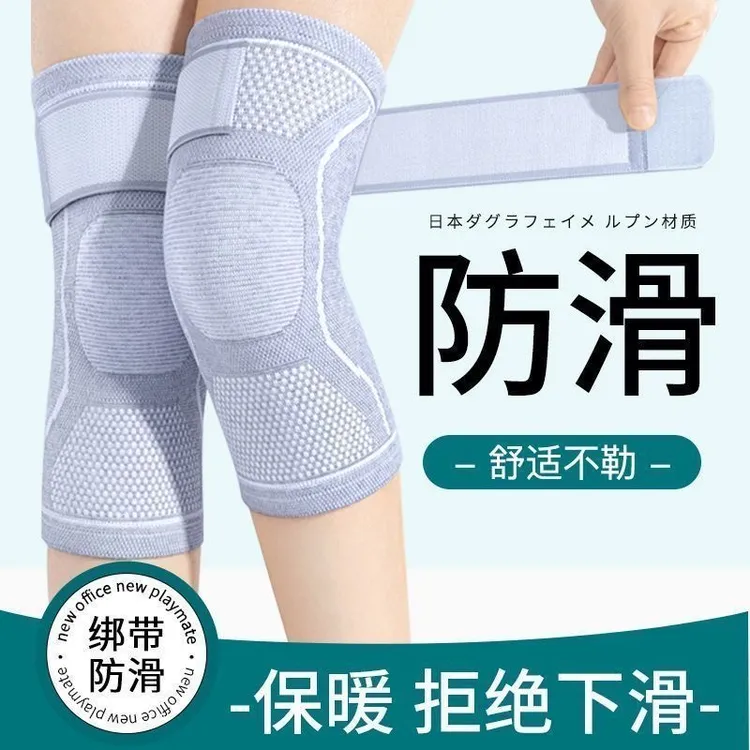夏季薄款防滑绑带护膝盖保暖防寒男女士运动中老年人膝关节护腿套