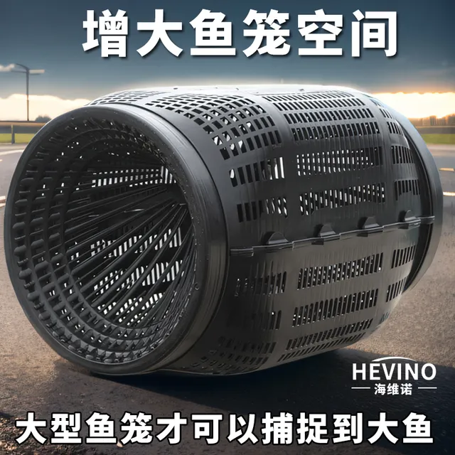 大号新型鱼笼地鱼笼沉底倒须口加大防逃网笼圆形鱼网笼新款圆形