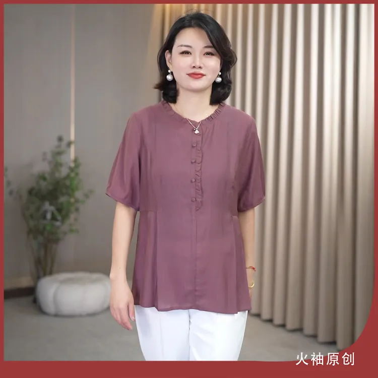 火袖G1131中老年妈妈装圆领纯色上衣夏装新款宽松显瘦短袖小衫女