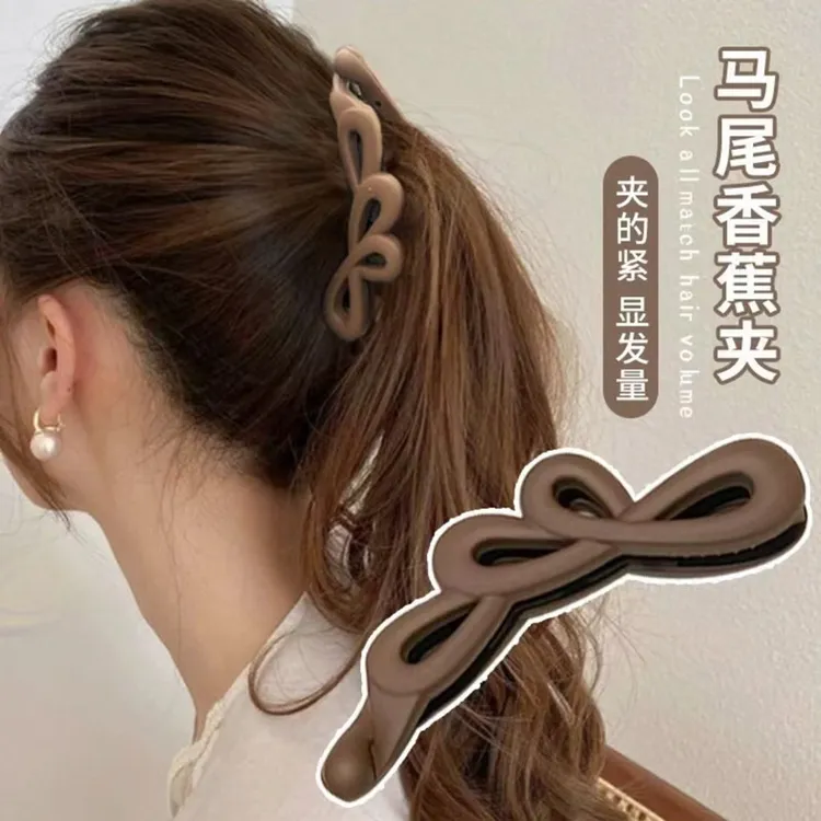 网红气质香蕉夹新款发夹女磨砂抓夹竖夹高级感盘发马尾夹头饰发卡