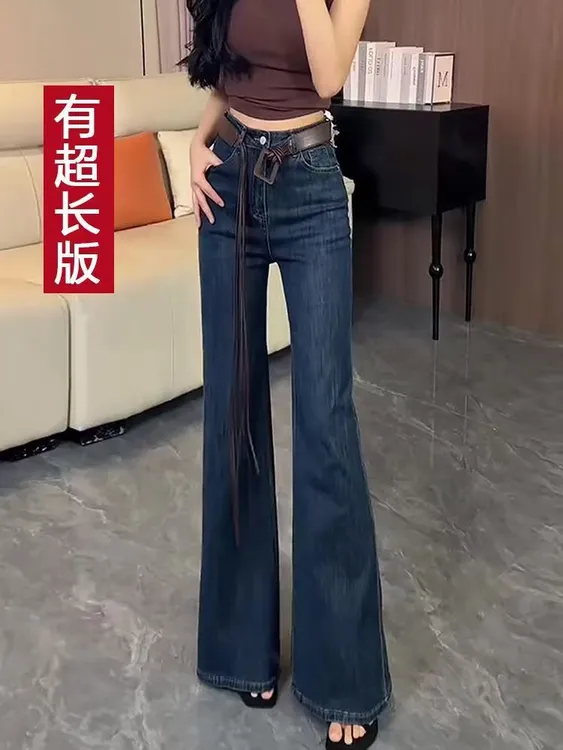 高腰牛仔微喇裤女2025弹力显瘦不贴腿宽松喇叭裤175高个子加长版