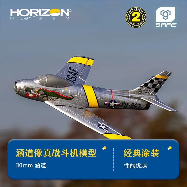 HORIZON HOBBY/地平线爱好UMX F86 30涵道航模电动遥控飞机