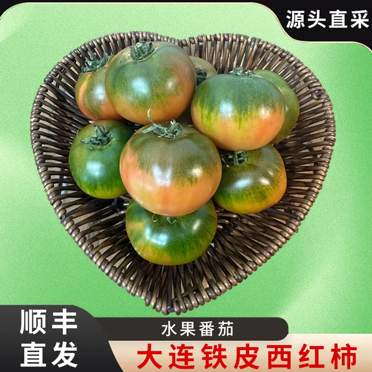 大连精品铁皮西红柿味道纯正 手提礼箱顺丰包邮