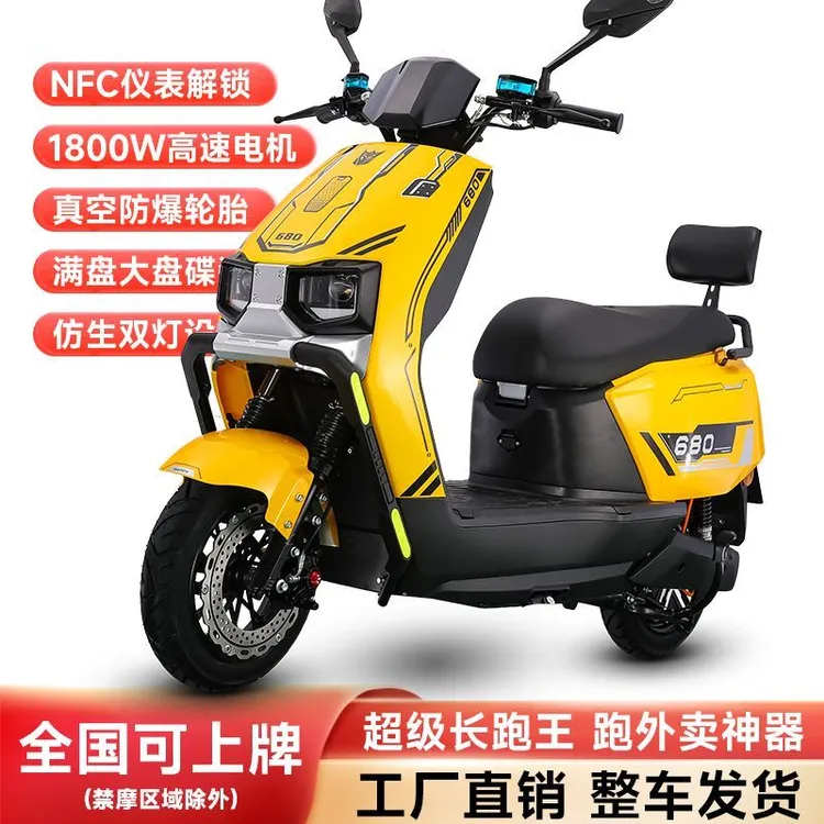 2025新款苍穹电动摩托车高速电摩长跑王电动车外卖60v72v电瓶车