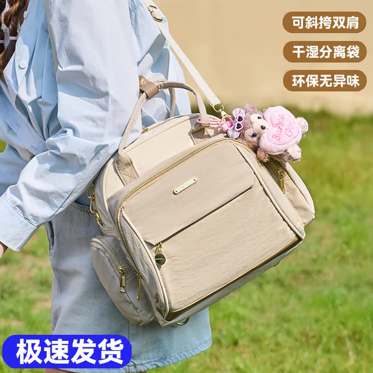 高颜值妈咪包母婴外出轻便2025新款多功能双肩包婴儿出门便捷背包