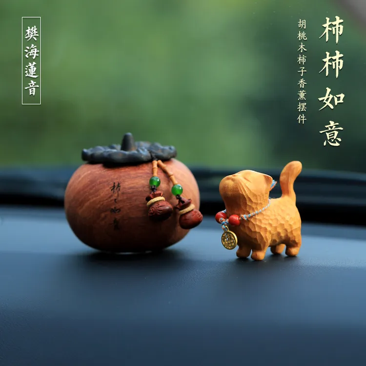 金檀木猫汽车摆件事事如意车载中控台创意车内装饰品柿子2025新款
