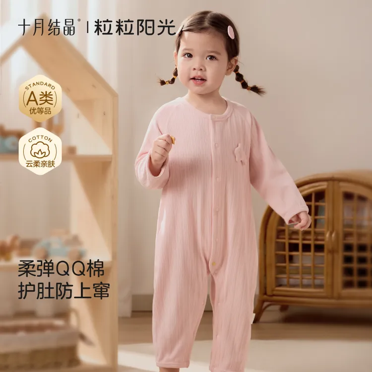 十月结晶粒粒阳光四季直襟连体衣新生婴儿哈衣A类亲肤宝宝棉爬服