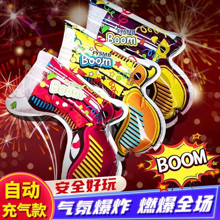 充气礼花枪网红跨年生日毕业典礼节日氛围道具手持派对礼炮礼花筒