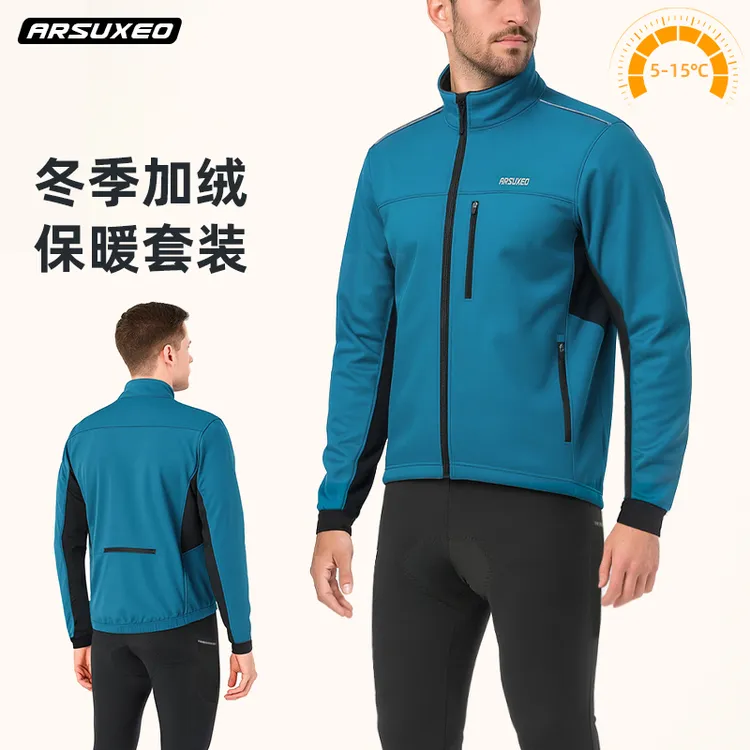 艾速欧防风抓绒骑行服男款秋冬长袖长裤保暖三层保暖户外运动服