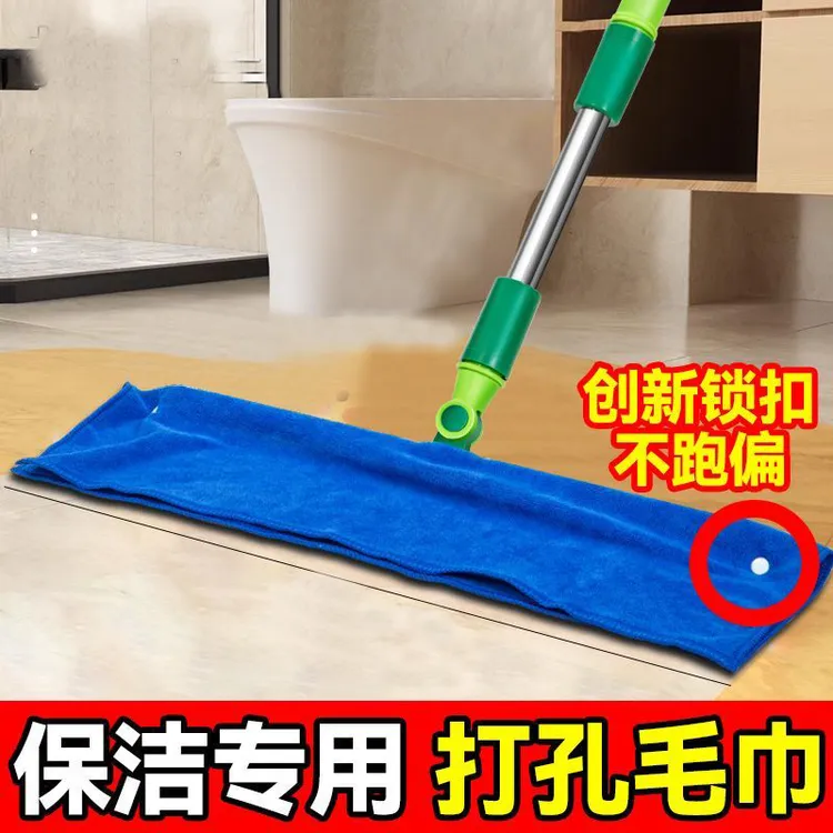 魔术扫把专用抹布地刮套布毛巾保洁拖把打孔吸水加厚刮水拖地两用