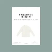 极限民《泡芙》秋季宽松翻领可爱少女百搭针织上衣W4314S1201