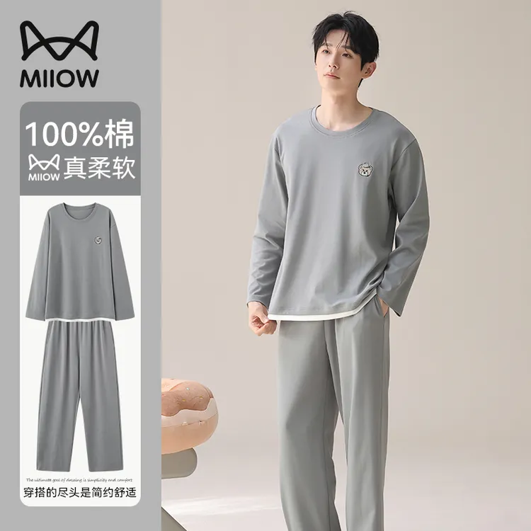 猫人100%纯棉睡衣男士春秋2025新款长袖圆领可外穿男士家居服套装