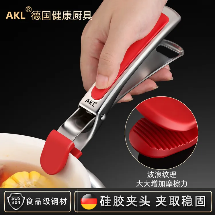 新款304不锈钢鸭嘴防烫夹碗神器厨房取碗防滑硅胶提盘夹蒸锅夹子