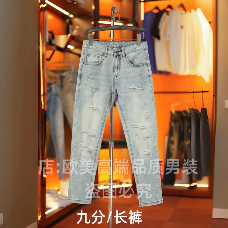 九分裤男士秋季原创欧美浅蓝破洞牛仔裤修身小脚弹力个性百搭潮