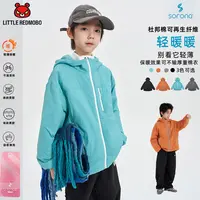 【轻暖暖】魔霸眼睛冲锋衣外套卡通简约儿童秋季时尚童装 QY-MB1009