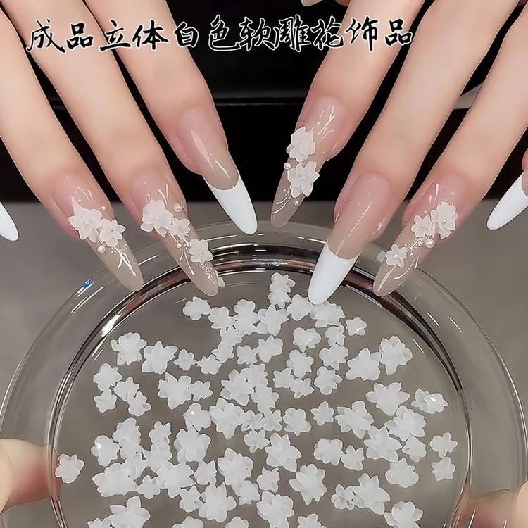 新款软雕花国风高级花朵白色真立体美甲钻成品防diy指甲装饰品