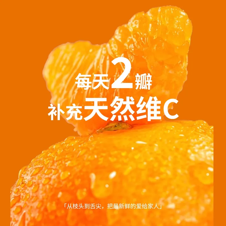 正宗临海涌泉岩林无核涌泉蜜桔现摘顺丰京东包邮3斤5斤10斤泡沫装