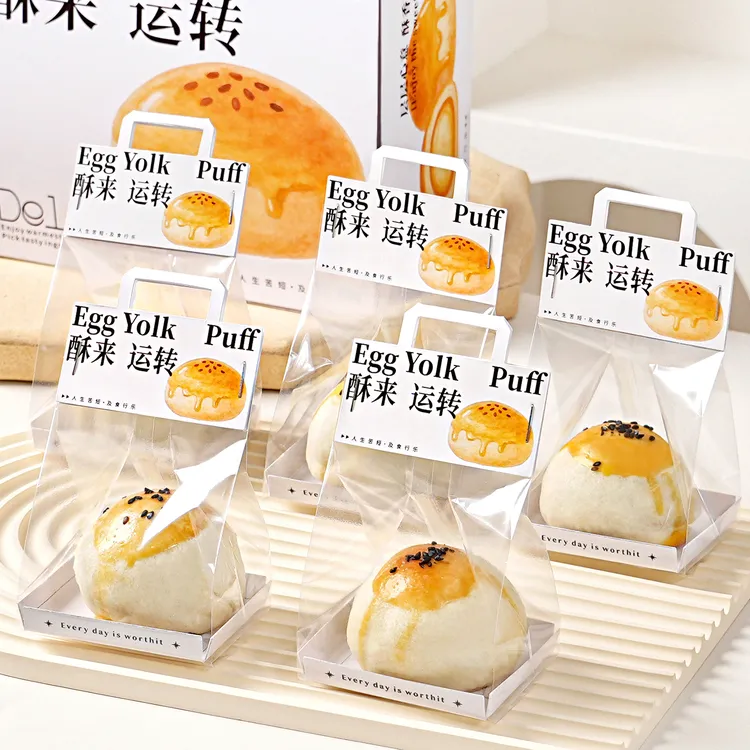 蛋黄酥包装袋酥来运转手提ins风卡头袋单粒打包袋子透明家用烘焙