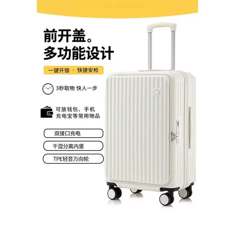 新疆包邮时尚通用ABS+PC材质带杯架挂钩侧开盖拉链闭合万向轮单