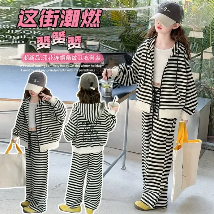 X新款套装2025女童秋款韩版中大童休闲百搭潮卫衣套条纹秋季洋气