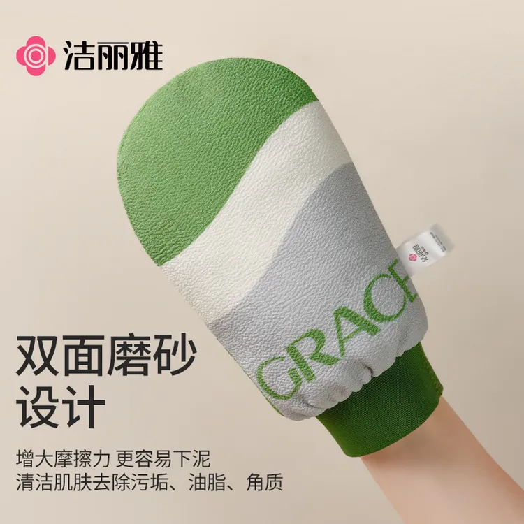 洁丽雅搓澡巾强力搓泥家用洗澡搓背女士专用不伤皮肤男士搓澡神器