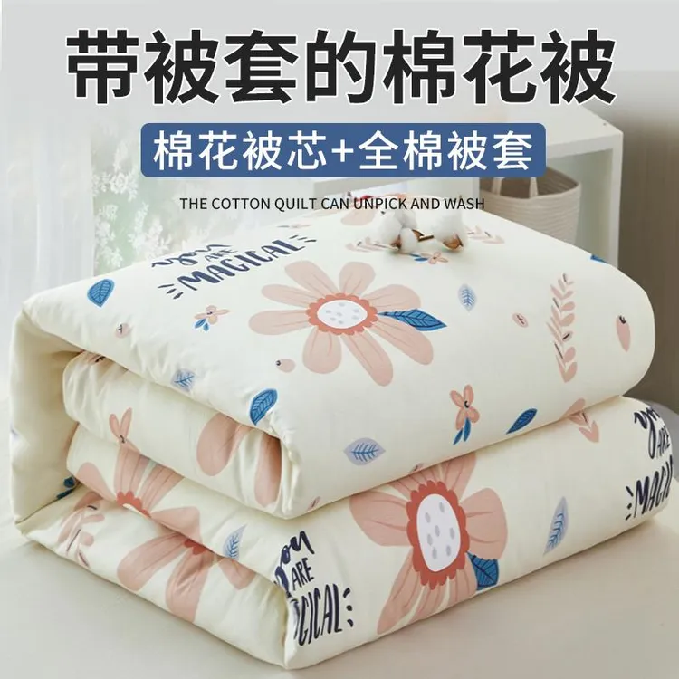 FAVMARTHA-可拆洗被子冬被棉棉花被加厚保暖棉絮棉被单人棉被芯带
