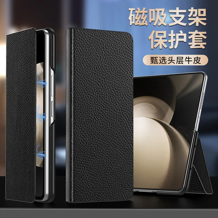 【商务高端定制】适用三星Zfold7手机壳纯手工限量版真皮磁吸翻盖套