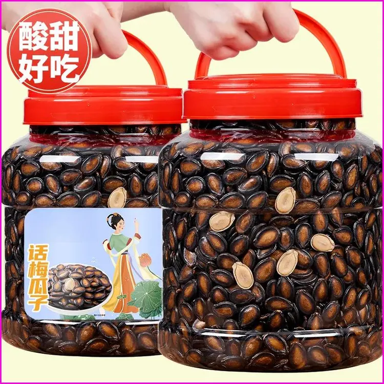 西瓜子话梅味黑瓜子传统工艺湿瓜子咸香蒸煮休闲小零食坚果特产的