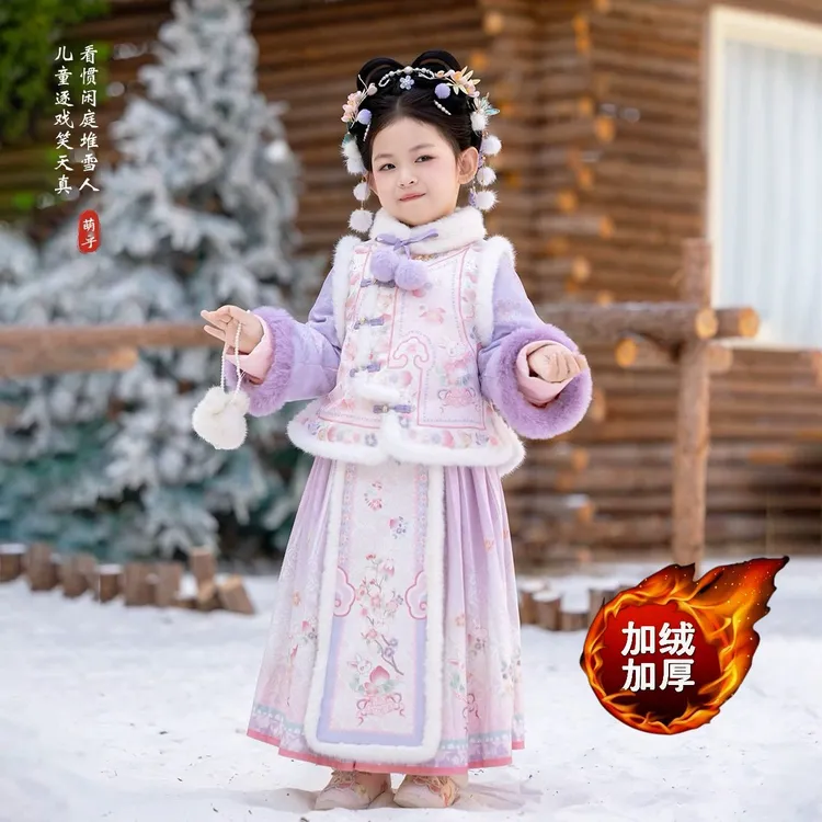 汉服女童2025儿童新款中式国风格格马面套装加厚冬季日常可穿拜年