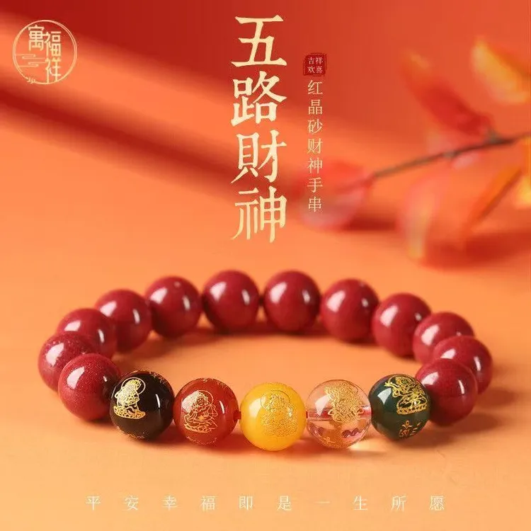 天然辰砂高含量透光红晶砂五路财神10mm朱砂手串上等朱砂手串