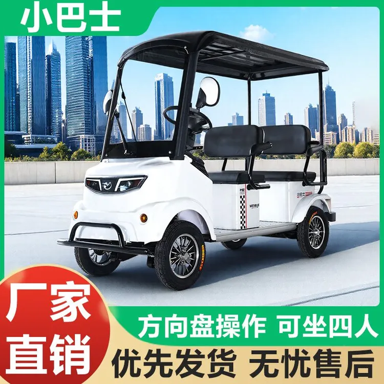 电动四轮车M5带棚雨帘适合老年人家用景区观光接送孩子