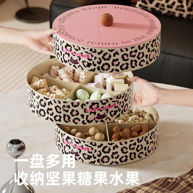 果盘高级感轻奢家用客厅茶几多层零食糖果盘带盖密封双层干果盘