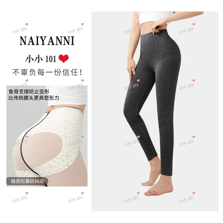 【小小专属】7A抗菌·棉竖条提臀收腹保暖高腰芭比裤薄绒YZLPP0359