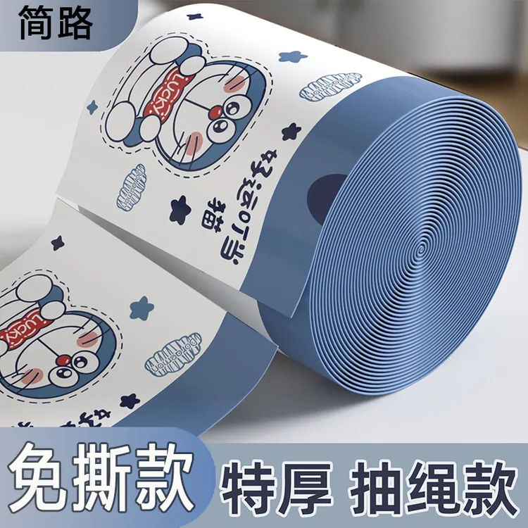 【新爆款】叮当猫免撕抽绳垃圾袋手提式家用垃圾袋收口宿舍印花降解