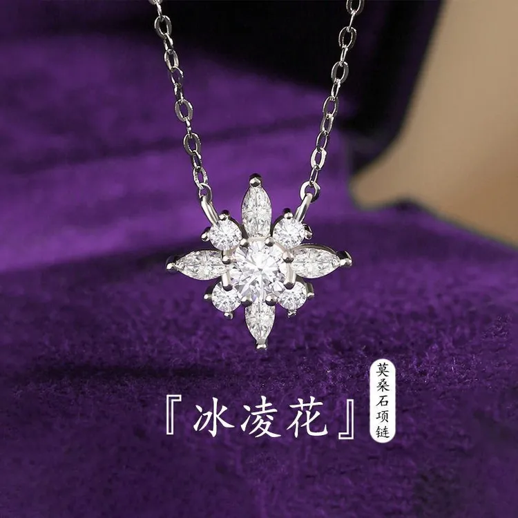 坠链均800银玻璃 时尚链女轻奢气质锁骨新款圣诞节莫桑石925礼物