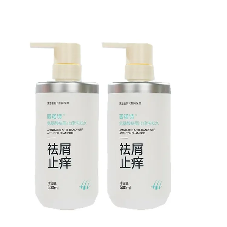 【2瓶洗发水500ml*2】薇诺诗玻尿酸控油蓬松洗发水氨基酸祛屑止痒