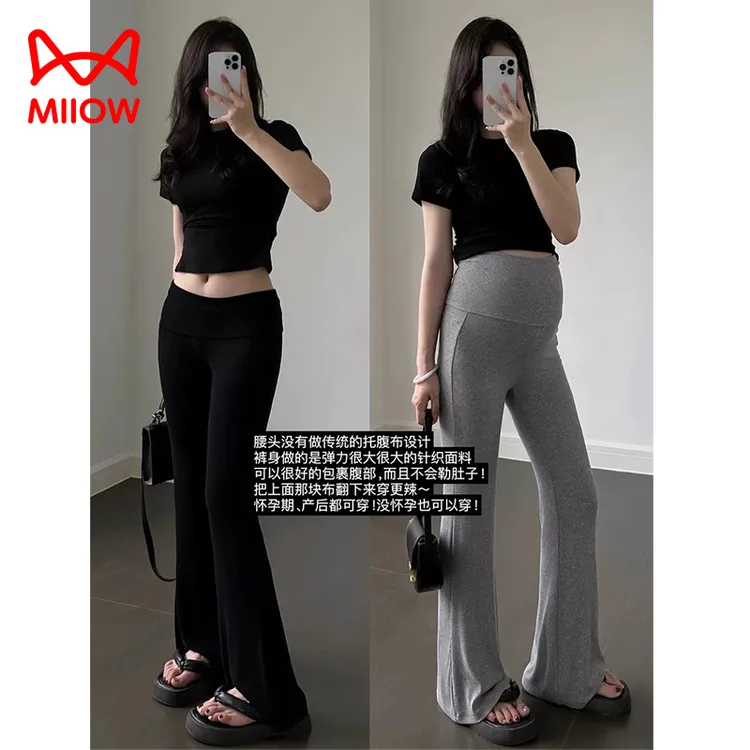 MiiOW/猫人孕妇针织喇叭裤夏季不勒肚垂感托腹拖地微喇裤新款宽松