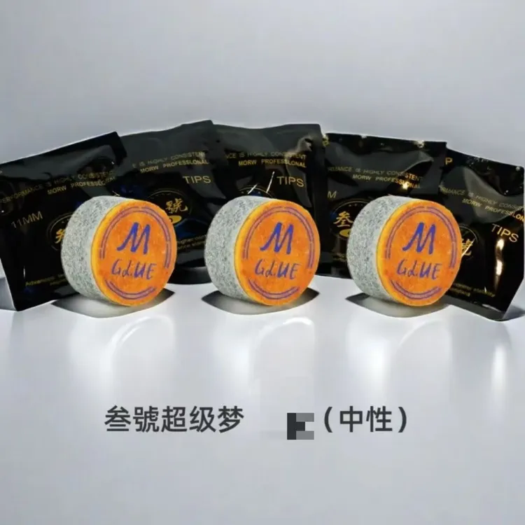 叁號皮头MSH硬度，叁號皮头11m叁号三号超级梦皮头