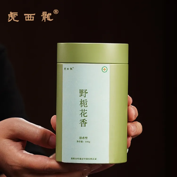虎西龙一级乌龙茶手工制作 厂家直营 栀子花香 荒野茶园100克罐装