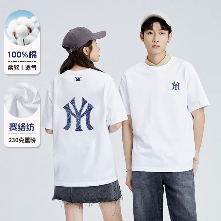 夏季新款【MY潮酷】230克重磅精梳棉T恤纯棉短袖