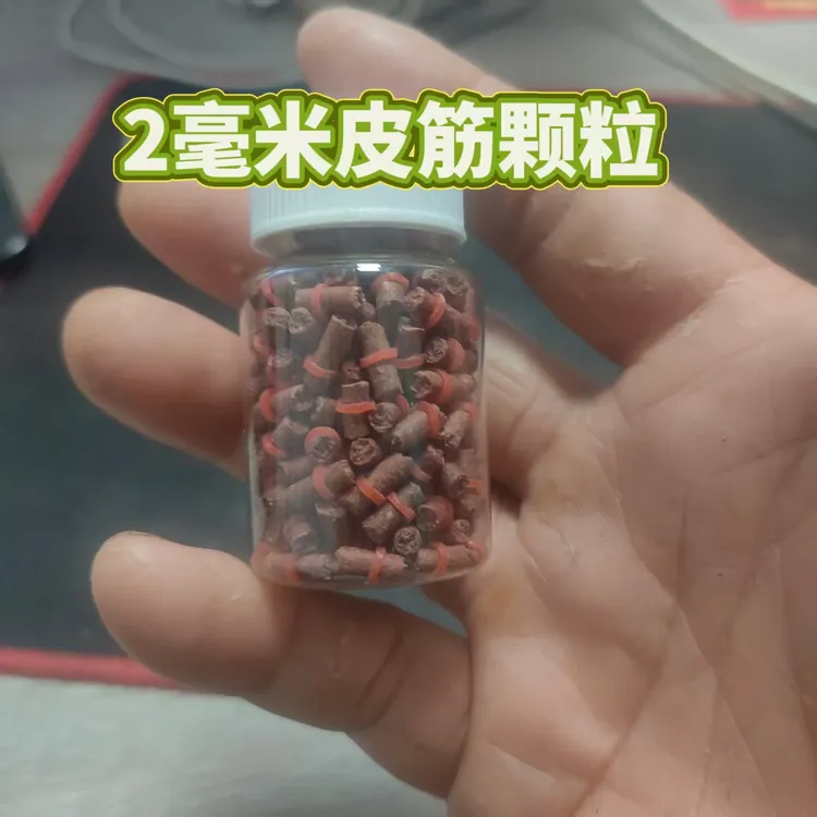 畲鐘渔溪流料皮筋小颗粒石斑溪哥马口桃花鲫鱼苦花黄尾饵料