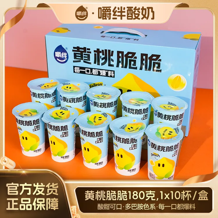 黄桃脆脆常温180g*10大杯椰果燕麦早餐必备营养奶sc